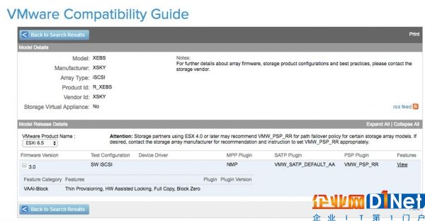 擁抱商業(yè)虛擬化生態(tài)，XSKY獲VMware Ready Storage認(rèn)證