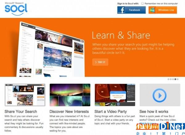互聯(lián)網(wǎng)時(shí)代遭遇慘敗的微軟 關(guān)閉了一個(gè)沒人用的社交網(wǎng)絡(luò)