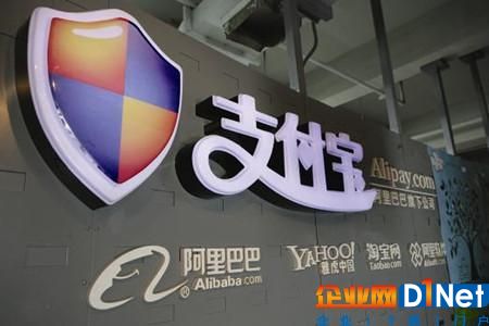 社交之后又是資訊，支付寶的流量恐懼癥無藥可治