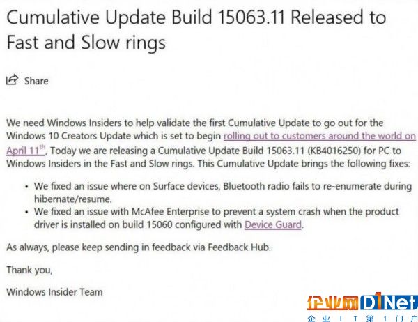 microsoft-releases-cumulative-update-kb4016250-for-windows-10-version-1703-514444-2.jpg