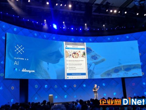 F8 2017 | Facebook Messenger 平臺 2.0，有哪些聊天機器人的新玩法？