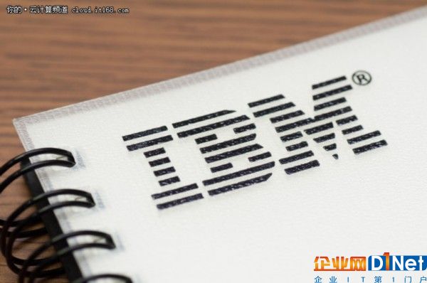 IBM收購Verzion云計算及主機托管業(yè)務(wù)