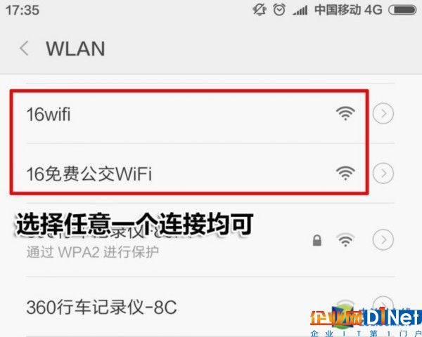 打開手機(jī)WiFi功能，進(jìn)行連接