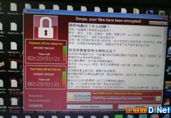 遭勒索病毒“感染”的電腦收到“勒索信”，內(nèi)容為想要解鎖文檔需支付300美金等價(jià)的比特幣。  