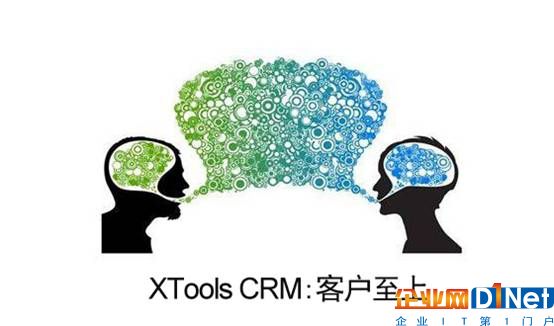 XTools CRM：企業(yè)成功必須客戶至上