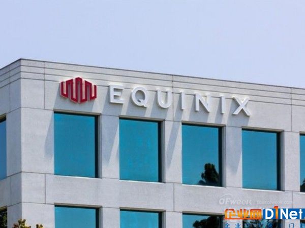 1.13億美元！Equinix在阿姆斯特丹開設全新IBX數據中心