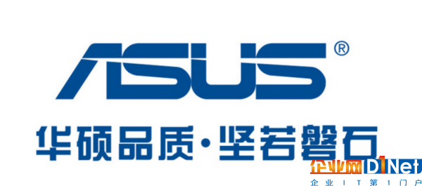 asus logo.jpg