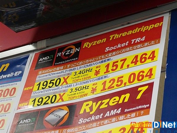 為促銷(xiāo)Ryzen ThreadRipper 日本商家也是拼了