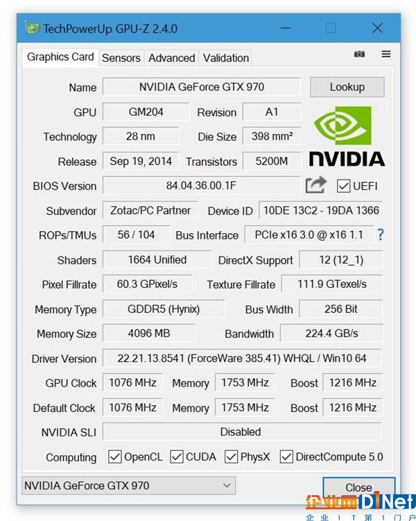 GPU-Z 2.4.0正式版發(fā)布：修復(fù)AMD Vega識(shí)別錯(cuò)誤