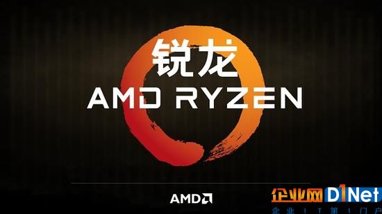 AMD預(yù)計明年推Zen+處理器，使用全新12nm LP工藝