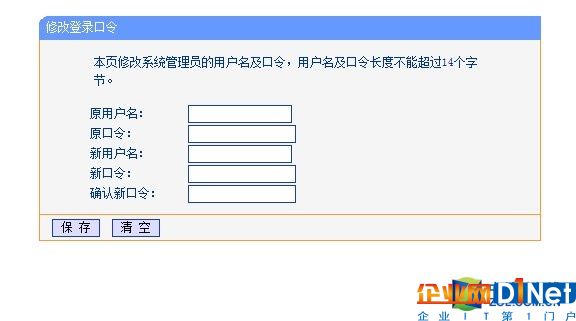 保護(hù)路由器 避免成為僵尸網(wǎng)絡(luò)中的一員 