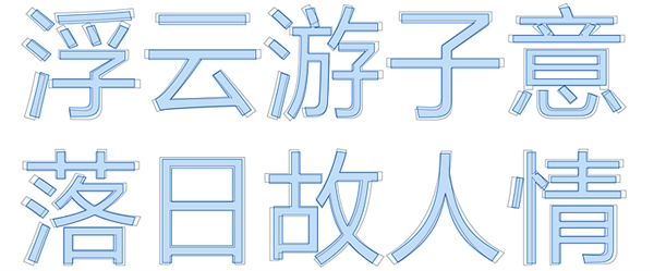 Windows 10新版17025發(fā)布：雅黑字體為中文優(yōu)化