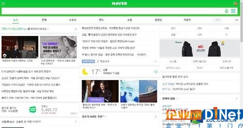 Naver（韓國(guó)）