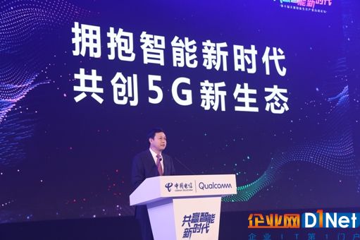 楊杰談5G1.jpg